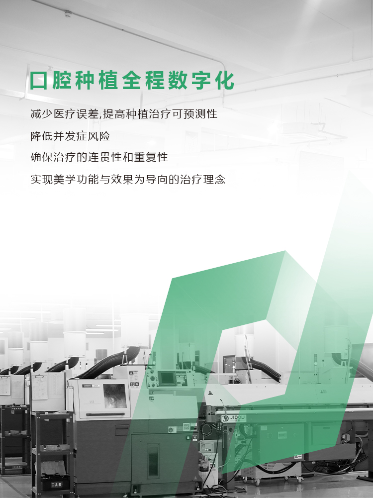 鹏博(深圳)医疗科技有限公司